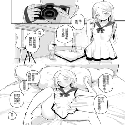 [red miso soup (赤だし)] ジュニアアイドル催眠ち〇ぽ堕ち｜年少偶像因催眠墮落於肉棒 [中国翻訳] [DL版]