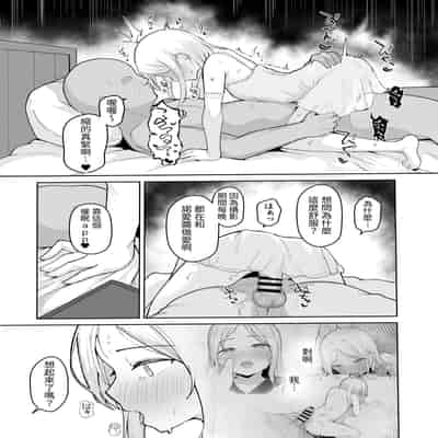 [red miso soup (赤だし)] ジュニアアイドル催眠ち〇ぽ堕ち｜年少偶像因催眠墮落於肉棒 [中国翻訳] [DL版]