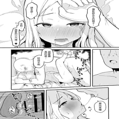 [red miso soup (赤だし)] ジュニアアイドル催眠ち〇ぽ堕ち｜年少偶像因催眠墮落於肉棒 [中国翻訳] [DL版]