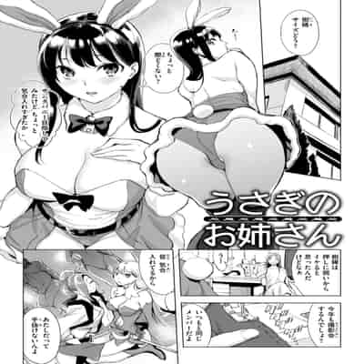 [utu] 百夜のヒメゴト [DL版]