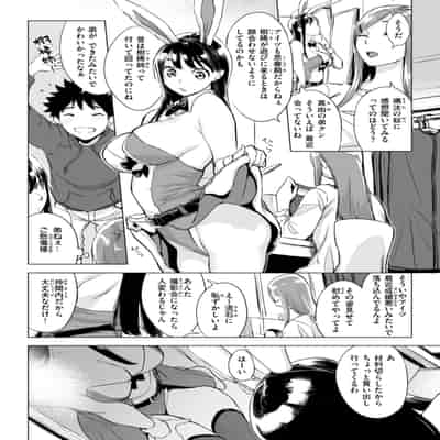 [utu] 百夜のヒメゴト [DL版]