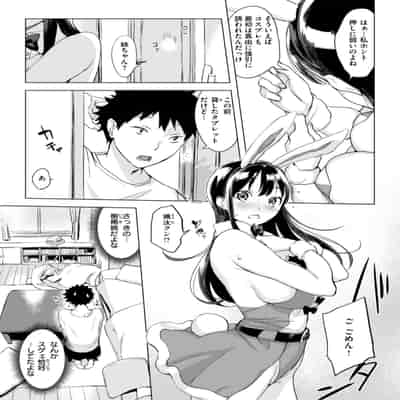 [utu] 百夜のヒメゴト [DL版]