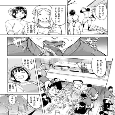 [utu] 百夜のヒメゴト [DL版]