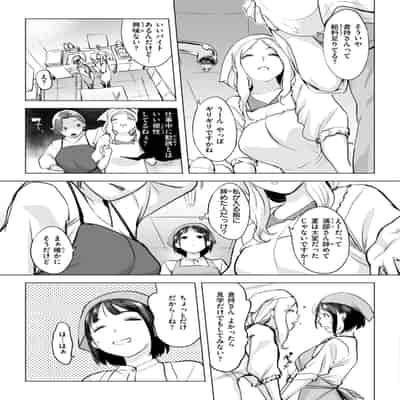 [utu] 百夜のヒメゴト [DL版]