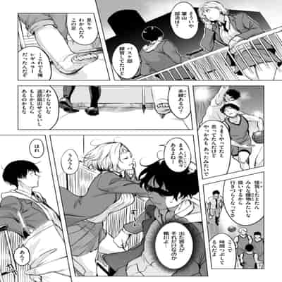 [utu] 百夜のヒメゴト [DL版]