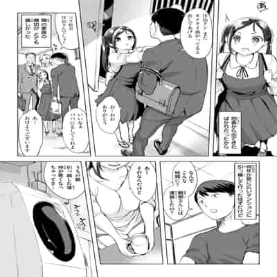 [utu] 百夜のヒメゴト [DL版]