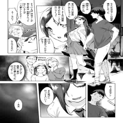 [utu] 百夜のヒメゴト [DL版]