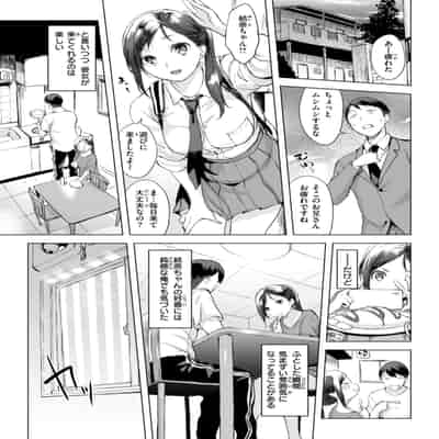 [utu] 百夜のヒメゴト [DL版]