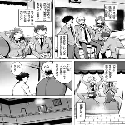 [utu] 百夜のヒメゴト [DL版]