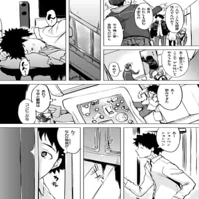 [utu] 百夜のヒメゴト [DL版]