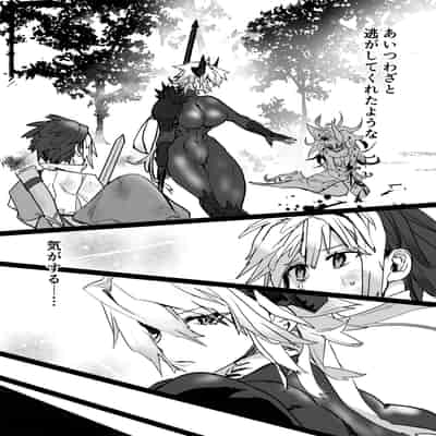 [山山 (まうんてん)] 魔将アルシェ