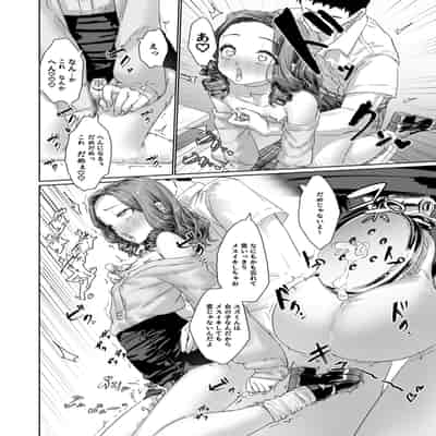 [いもたろう] 隣の席のどりぃみい (COMIC 快楽天ビースト 2023年8月号) [迟远个人汉化] [DL版]