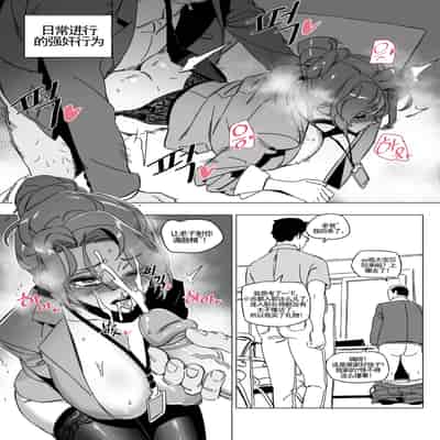 LUXsumildo·韩爱企划公司吞精便器女武神吉允静(LC整合汉化组·高质量原创轮奸奴隶H)