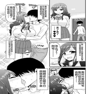 [血まみれ屋敷 (がちょん次郎)] 浮気人妻生中出し おっとり清楚隠れ淫乱人妻と奥手童貞オタクくん [不咕鸟汉化组] [無修正]