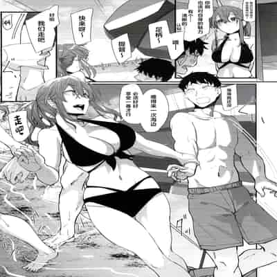 (C102) [ししゃも亭 (白菊)] 足柄が可愛過ぎる6 (艦隊これくしょん -艦これ-) [中国翻訳]