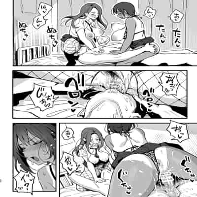 [スルメニウム] まんこ貸してくれる先輩