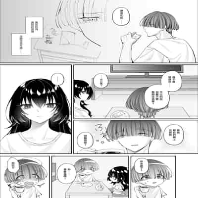 [ひなえろん] 正義のヒーローマイティウーマン 怪人チンポに完全敗北してマゾメス堕ちする話