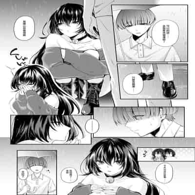 [ひなえろん] 正義のヒーローマイティウーマン 怪人チンポに完全敗北してマゾメス堕ちする話