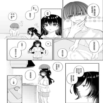 [聖華快楽書店 (エルトリア，ちょこみんと，七剣なな，高橋徹)] ずぶ濡れの猫系ギャルを拾ったので家で飼うことにします [DL版] [摆烂吃瓜汉化]