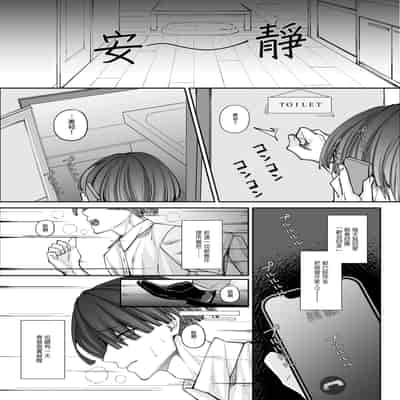 [聖華快楽書店 (エルトリア，ちょこみんと，七剣なな，高橋徹)] ずぶ濡れの猫系ギャルを拾ったので家で飼うことにします [DL版] [摆烂吃瓜汉化]