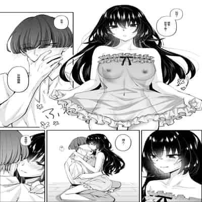 [聖華快楽書店 (エルトリア，ちょこみんと，七剣なな，高橋徹)] ずぶ濡れの猫系ギャルを拾ったので家で飼うことにします [DL版] [摆烂吃瓜汉化]
