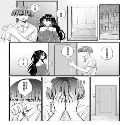 [聖華快楽書店 (エルトリア，ちょこみんと，七剣なな，高橋徹)] ずぶ濡れの猫系ギャルを拾ったので家で飼うことにします [DL版] [摆烂吃瓜汉化]