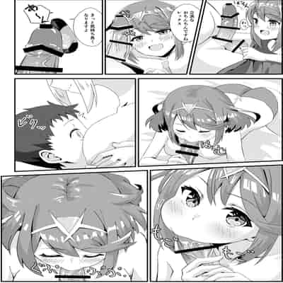(C103) [ShaDraw (かげみや)] にゃんにゃんニアちゃん2 (ゼノブレイド2)