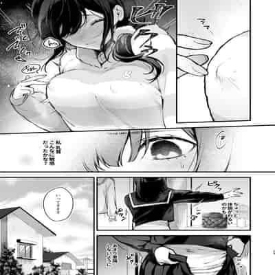 [ビーンズ豆 (モチヂ)] 魔法少女が終わる日 ~蝕まれる日常~ [DL版]