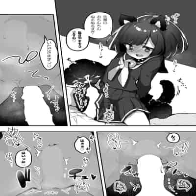 [あめじすとダークネス (エロッチ)] GIRL 後輩彼女の性事情2 [DL版]