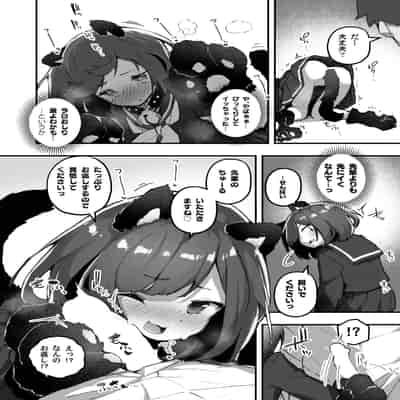 [あめじすとダークネス (エロッチ)] GIRL 後輩彼女の性事情2 [DL版]
