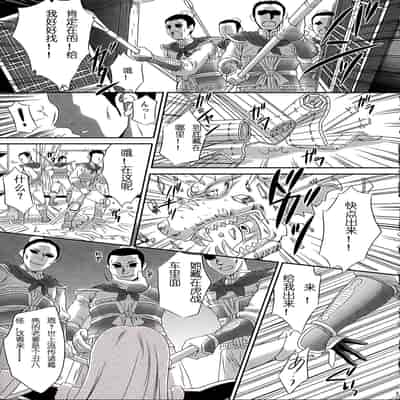 [U.R.C (桃屋しょう猫)]月英無惨 (真 三國無双) [DL版][暗狼去码][2007.12.31][38P]1440
