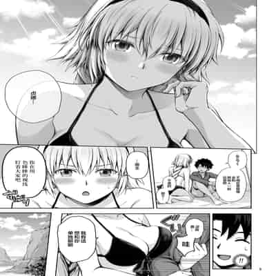 [チャバシラチェーンソー (茶々らん)] ジャンヌと夏の海 (Fate／Grand Order) [黎欧x新桥月白日语社] [無修正] [DL版]