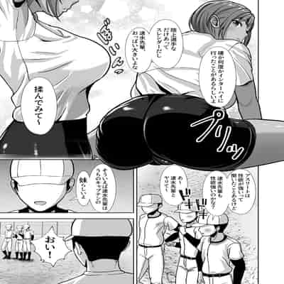 [秋山エイト] 彼女がいるのに...欲求不満な陸部義妹の誘惑に負けた話