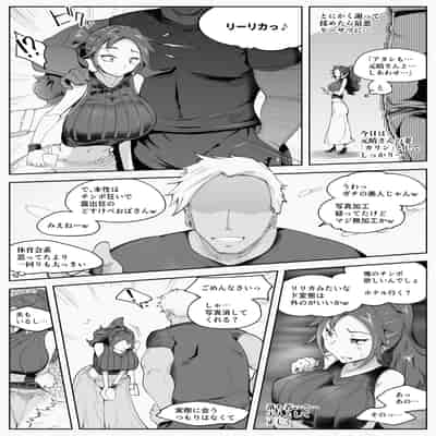 [blue soda] 人妻が露出調教にハマるまで