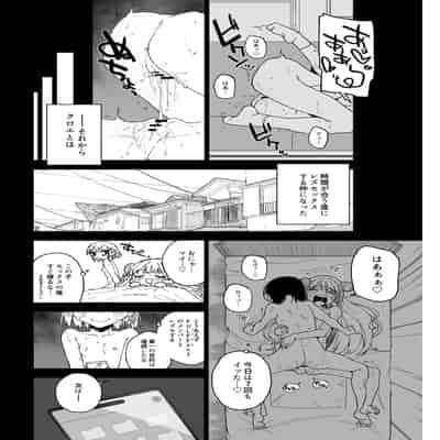 [Tera Stellar (小山内にい)] 女子○学生アイドルにTSしたからメンバー全員とレズセする2 [DL版]