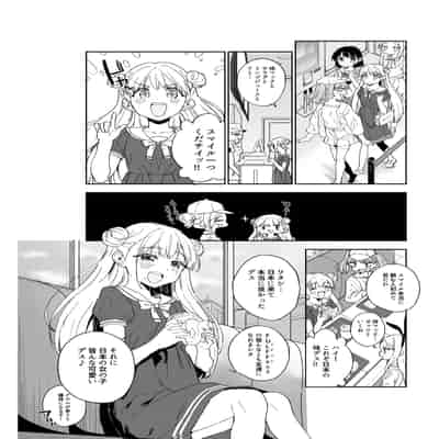 [Tera Stellar (小山内にい)] 女子○学生アイドルにTSしたからメンバー全員とレズセする2 [DL版]