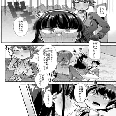 [Teamはれんち (蜜姫モカ)] 放課後おむつ大好き倶楽部へようこそ2