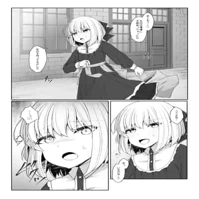 [Sasaria (沙々々)] エルフが幸せにならない話 バッドエンド編