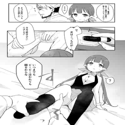 [ぐっち庵] 私、カジノのために働きます 1話 (プリンセスコネクト!Re：Dive)