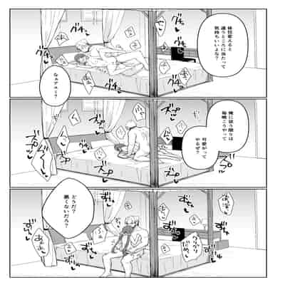 [ぐっち庵] 私、カジノのために働きます 1話 (プリンセスコネクト!Re：Dive)