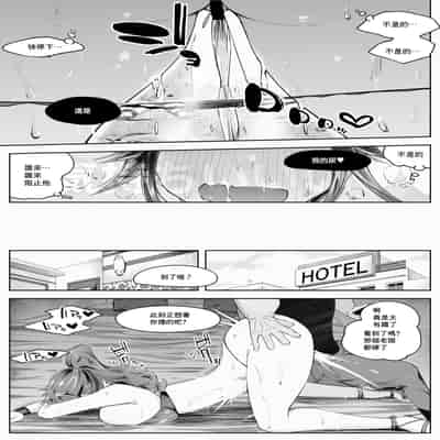 [blue soda] 人妻が露出調教にハマるまで♥｜人妻徹底迷上露出調教之前的故事❤ [中国翻訳]