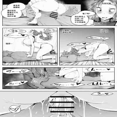 [blue soda] 人妻が露出調教にハマるまで♥｜人妻徹底迷上露出調教之前的故事❤ [中国翻訳]