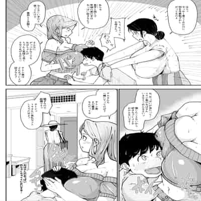 [こおろぎコミックス (うろん)] シングルマザーの母親とセックスできると思ったのに…1
