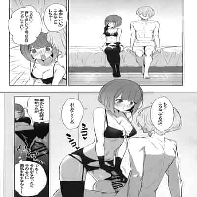 (C104) [蒼き星 (全紅白子)] 推しのかなXあかね (推しの子)