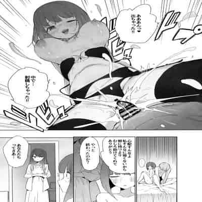 (C104) [蒼き星 (全紅白子)] 推しのかなXあかね (推しの子)
