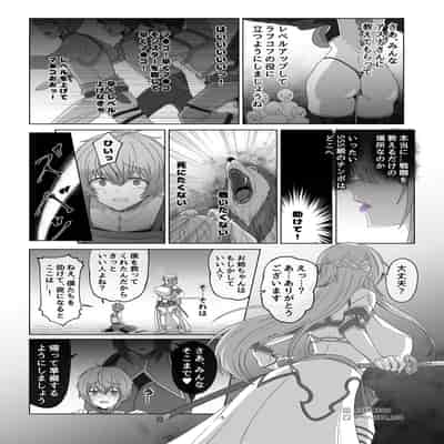 [MOUIKA] Sword Art ●nline ~EP.4 少女の嘘~