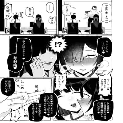 [ゆの湯 (湯基地)] 変態センズリ三昧ドスケベ竿巫女姉妹