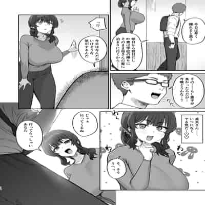 [ほたてちゃん] ご近所トラブルにはご注意を
