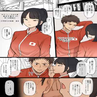 [テラスMC] アスリートカップルによる選手村寝取らせ