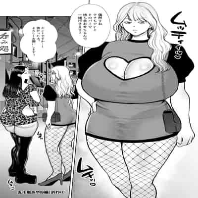 [佐倉シイナ] 人妻やり捨て同好会 五十嵐あやね編